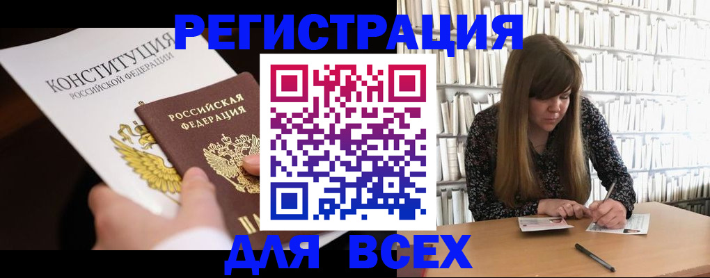 регистрация для дет. сада в Луге